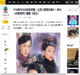 内地,角色,剧集,热度,郭珮文,上线,作品,合作,陈山聪,青雾,短剧,陈若思,丁子朗,郭珮文,陈山聪