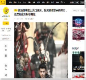 张凌赫,角色,事件,军人,官方,营销,将军,行业,争议,风口浪尖,八卦爆料,张凌赫,艺人,花哥,军人,粉底液