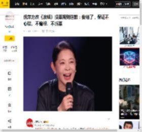 舞台,规则,观众,直播,连说,倪萍为,浪花,监督,节目,评审团,乘风2026,浪花评审团,倪萍,浪姐,人情票