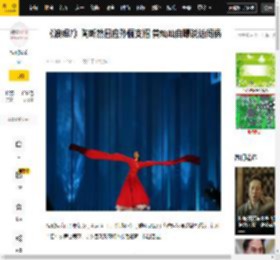 亲友,舞台,陶昕然,何宣,wink,孙俪,姐姐,回应,节目,支持,李兰迪,陶昕然,黄灿灿,孙俪,何宣林