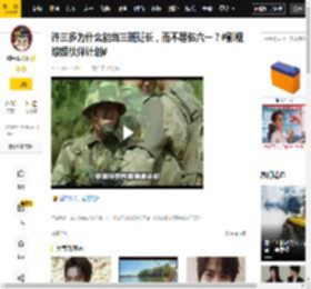 计划,伙伴,班长,许三多,伍六一,伙伴,影视,班长,许三多