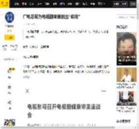 底线,文化,审美,创作,价值,作品,温静,人民,电视剧,行业,观念,华策影视,温静,电视剧,长信传媒