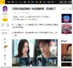 天气,观众,情感,男星,瞬间,访谈,K-Pop,智秀,镜头,徐仁国,演员,智秀,徐仁国,耳朵,吻戏