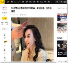 方法,萧蔷,赛果,舞台,张月第,保养,问题,东西,秘籍,不存在,萧蔷,张月,乘风2026,李小冉,秘籍