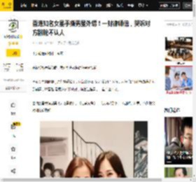 沈震轩,表姨,关系,外甥,剧集,男星,母亲,离开,对方,发展,沈震轩,表姨,雷晴雯,剧集,撕男星