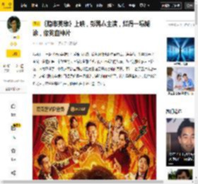 钢笔,彭禺,上海,杀手,影迷,烂片,闹剧,崔俊杰,桥段,内容,观点评论,钢笔,革命者,领袖,闹剧,崔俊杰