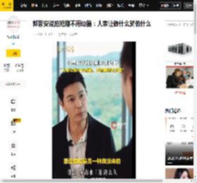 什么,动脑,人家,吴卓羲,郭晋安,欧阳震华,王浩信,老年,金式,互动,消息资讯,短剧,吴卓羲,郭晋安,欧阳震华,王浩信