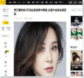 萧蔷,面包,午餐,父亲,警告,建设性,媒体,抗议,支持,爸爸,萧蔷,父亲,二手烟,爸爸,搜狐娱乐