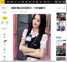 极限,模式,娱乐,身体状况,余茵,感觉,小时,呼吸困难,短剧,余茵,身体,搜狐娱乐