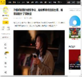 关系,郭敬明,网友,热度,古偶,质疑,吴慷,孙俪,新剧,争议,郭敬明,吴慷仁,孙俪,新剧,危险关系