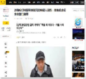 意思,调查,伤害,嫌疑人,发生争执,意愿,机会,和解,李某,金昌珉,导演,韩国,金导演,李某,金昌珉