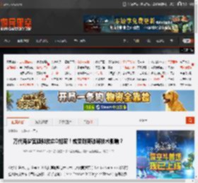 皇牌空战8：希孚之翼,万代南梦宫