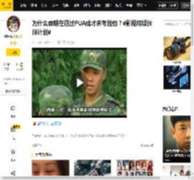 计划,伙伴,才来,袁朗,考验,伙伴,袁朗,影视