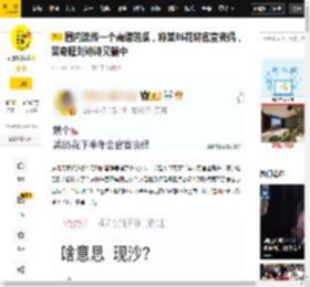 姐夫,官宣,吴奇隆,岁数,花哥,将官,婚姻,公众人物,刘诗诗,时候,八卦爆料,官宣,吴奇隆,花哥,婚姻,刘诗诗