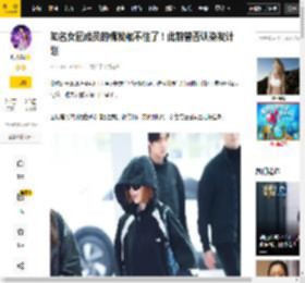 计划,夏日小,评价,魅力,aespa,梦幻,造型,休闲,机场,金玟庭,比格犬式,aespa,发色,粉丝,金玟庭