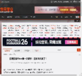 极限竞速：地平线6