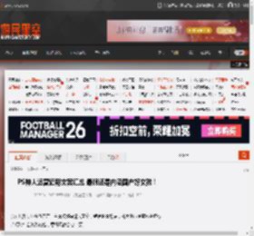 哀鸿：城破十日记