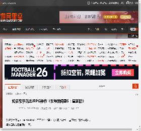 女神异闻录5：皇家版