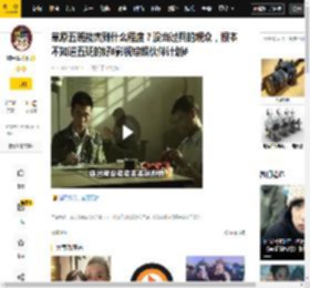 计划,什么,伙伴,程度,观众,草原,班能爽,不知道,五班,伙伴,观众,草原,影视