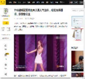 因为,内地,演技,舞台,陈凯琳,郑嘉颖,观众,张保仔,媒体,节目,陈凯琳,郑嘉颖,乘风2026,张保仔,港姐