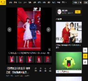 电影,蓝色,周也谷,元素,中国,安妮,梅姨,爱凌,安妮·,心情,女王,大好,普拉达,明星,贺聪,笑容,贺聪,红毯,安妮·海瑟薇,雎晓雯,谷爱凌