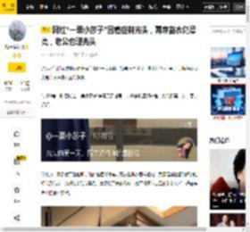 漂亮,形象,变化,老公,癌症,霍奇金,头发,蓝衣,化疗,理光头,八卦爆料,光头,莎子,头发,小莎子,一栗小莎子