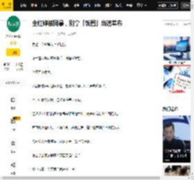 跳水,事件,网络,恶意,网友,训练,全红婵,跳台,寒门,行业,恶意,运动员,网暴,行业,心理