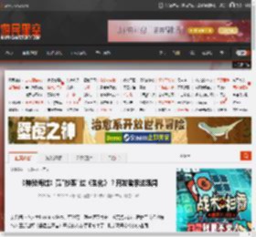 神秘海域4：盗贼末路