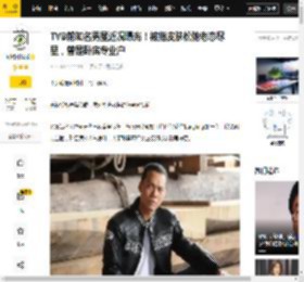 活动,状态,网友,近况,男星,皮肤,夫妻,明星,谢天华,老态,剧透社,卧底,合照,男星,谢天华