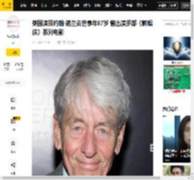 享年,兄弟,系列,约翰·诺兰,乔纳森·诺兰,蝙蝠侠,黑暗,崛起,骑士,英国,享年,约翰·诺兰,乔纳森·诺兰,蝙蝠侠,英国