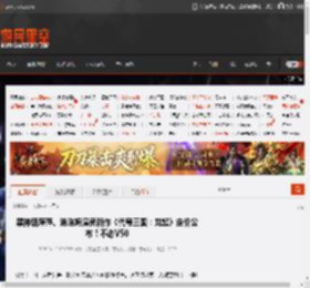 代号三国：龙起