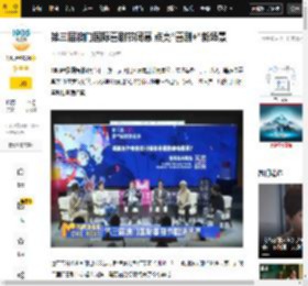 喜剧,舞台,国际,观众,麻花,横琴,沈腾,澳门,城市,互动,喜剧,国际喜剧节,横琴,程乐儿,澳门