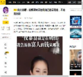 陈岚,郭碧婷,向太,零用金,零用钱,家庭,儿媳,财务,女性,豪门,八卦爆料,陈岚,郭碧婷,向太,零用金,豪门