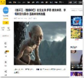 官宣,指环王,安迪·瑟金斯,瑟兰迪尔,电影,利奥·伍德尔,伊恩·麦克莱恩,凯特·温斯莱特,李·佩斯,Halvard,消息资讯,安迪·瑟金斯,瑟兰迪尔,利奥·伍德尔,伊利亚·伍德,李·佩斯