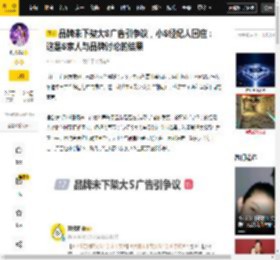 广告,品牌,下架,合约,情感,质疑,逝者,回应,商业,争议,八卦爆料,广告,品牌,合约,逝者,S家人