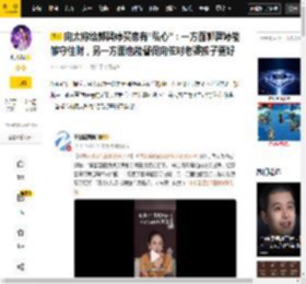 向太称,郭碧婷,名下,财产,向佐,老婆,儿子,家庭,私心,儿媳妇,八卦爆料,郭碧婷,向太,向佐,婆媳,私心