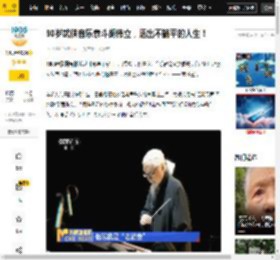 徐克,胡伟立,电影,音区,武侠,泰斗,创作,人生,刘德华,音乐,徐克,胡伟立,武侠,刘德华,音乐