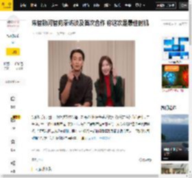 朱智勋,权欲,相关,时机,媒体,爱情,野马,阶段,合作,河智苑,朱智勋,爱情戏,权欲之巅,时机,河智苑