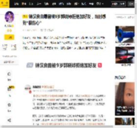 成长,主动,好友,网友,瞬间,重逢,搭档,剧中,郭晓婷,钟汉良,八卦爆料,舅甥,郭碧婷,蜜语纪,郭晓婷,钟汉良