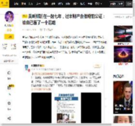 清醒,现实,财产,个人,婚姻,爱情,吴昕,公证,女性,郑凯,八卦爆料,婚姻,爱情,吴昕,女性,郑凯