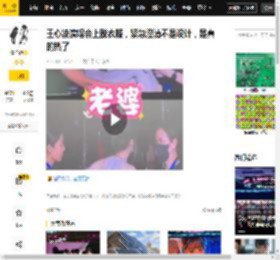 设计,演唱会,王心凌,演唱会,王心凌,衣服