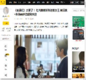 《蜜语纪》太狠了！ 红内裤抓奸到逆袭女王 钟汉良×朱珠熟龄恋甜到失控_纪封_观众_情绪