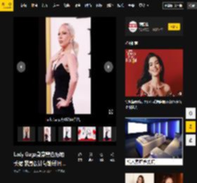 电影,腰肢,设计,黑色,身材,Gaga,长裙,紧身,线条,Lady,紧身裙,腰肢,Gaga,Lady,搜狐娱乐