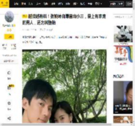 越拔越有料！张婉婷自曝曾当小三，爱上有家庭的男人，还为其堕胎_宋宁峰_过往_女士