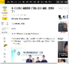 三大队,青春,电影节,张冀第,观众,许可,影片,创作,人生,内容,周运海,电影,张冀,朴松日,郭栋楠