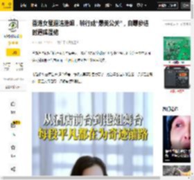 香港女星退选港姐，转行成“最美公关”，自曝参选时遇咸湿佬_公司_朋友_钟丽缇