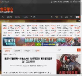 索尼PS5最新第一方独占大作《沙罗周期》豪华版预载开始！高达83GB _ 游民星空 GamerSky.com