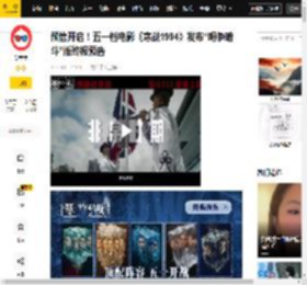 预售开启！五一档电影《寒战1994》发布“明争暗斗”版终极预告_李文彬_香港_阵营