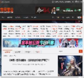 《神界》绝不会翻车：拉瑞安的标准太严苛了！ _ 游民星空 GamerSky.com